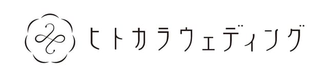 ヒトカラウェディング